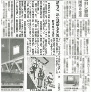 橋梁新聞20131021