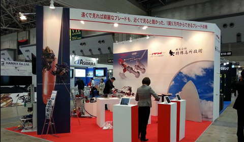 wind expo 2014