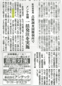 橋梁新聞20150521