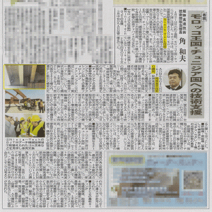 20170721橋梁新聞