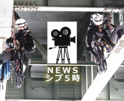 NHK　NEWSシブ5時